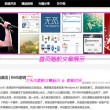 049图库下浏览器打开不了